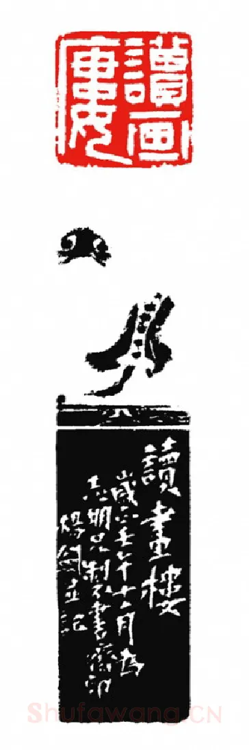 当代篆刻家(杨剑)人物介绍及篆刻作品欣赏