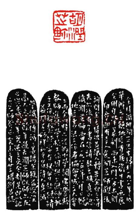 当代篆刻家(杨剑)人物介绍及篆刻作品欣赏