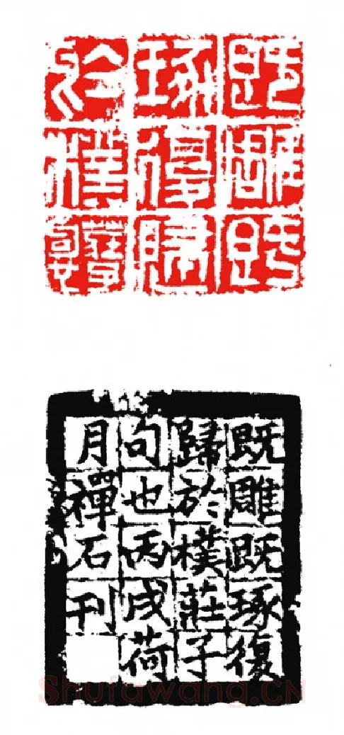 当代篆刻家(杨剑)人物介绍及篆刻作品欣赏