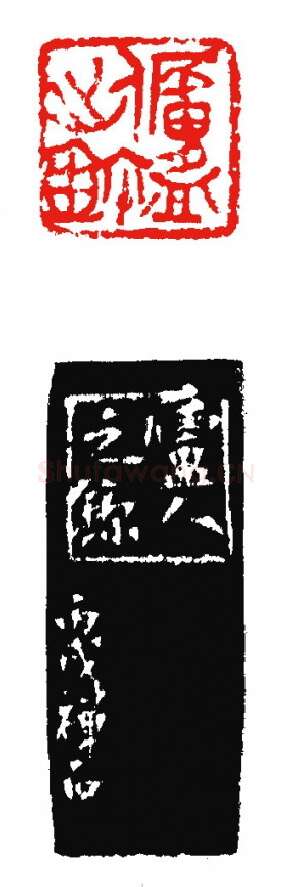 当代篆刻家(杨剑)人物介绍及篆刻作品欣赏