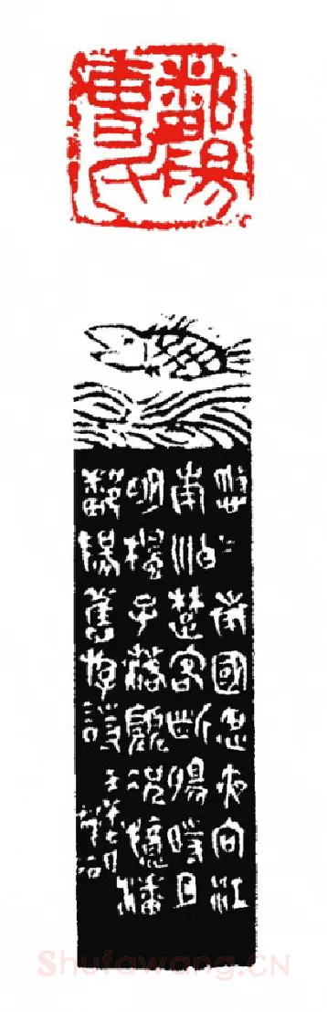 当代篆刻家(杨剑)人物介绍及篆刻作品欣赏