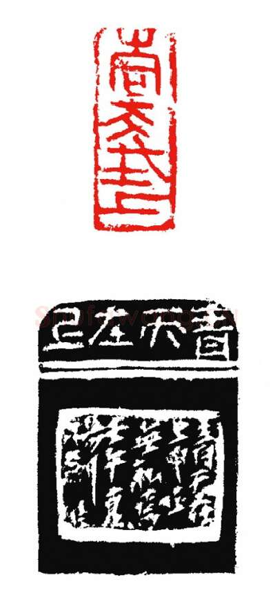 当代篆刻家(杨剑)人物介绍及篆刻作品欣赏