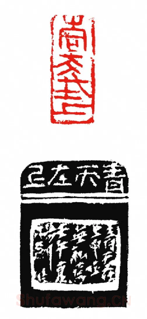 当代篆刻家(杨剑)人物介绍及篆刻作品欣赏