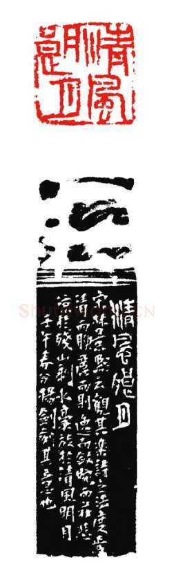 当代篆刻家(杨剑)人物介绍及篆刻作品欣赏