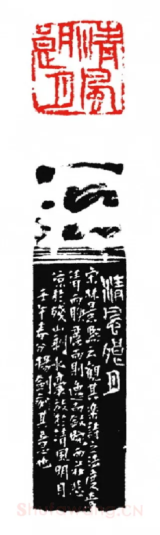 当代篆刻家(杨剑)人物介绍及篆刻作品欣赏
