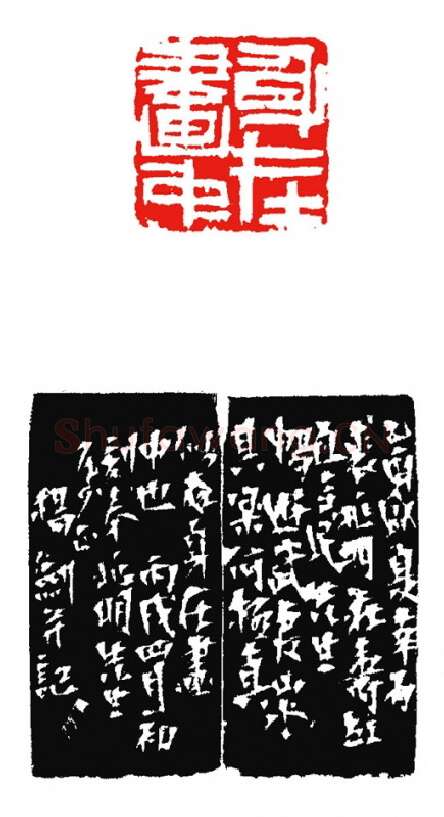 当代篆刻家(杨剑)人物介绍及篆刻作品欣赏