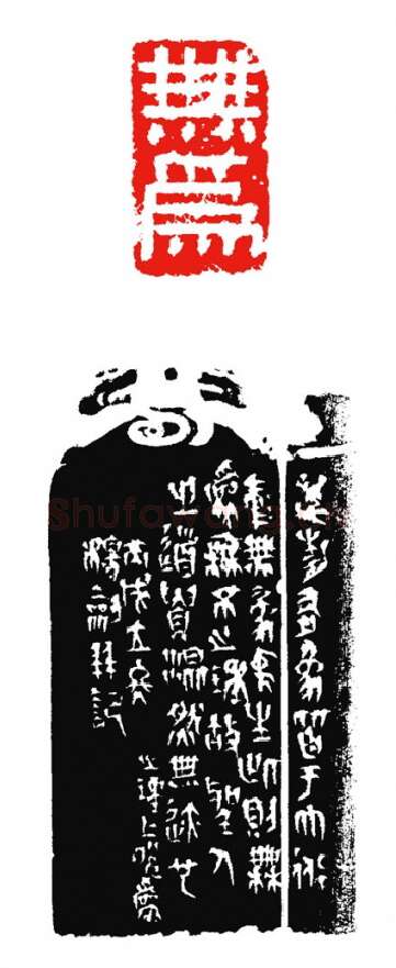 当代篆刻家(杨剑)人物介绍及篆刻作品欣赏