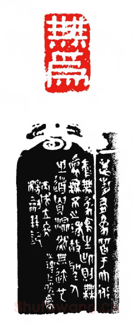 当代篆刻家(杨剑)人物介绍及篆刻作品欣赏