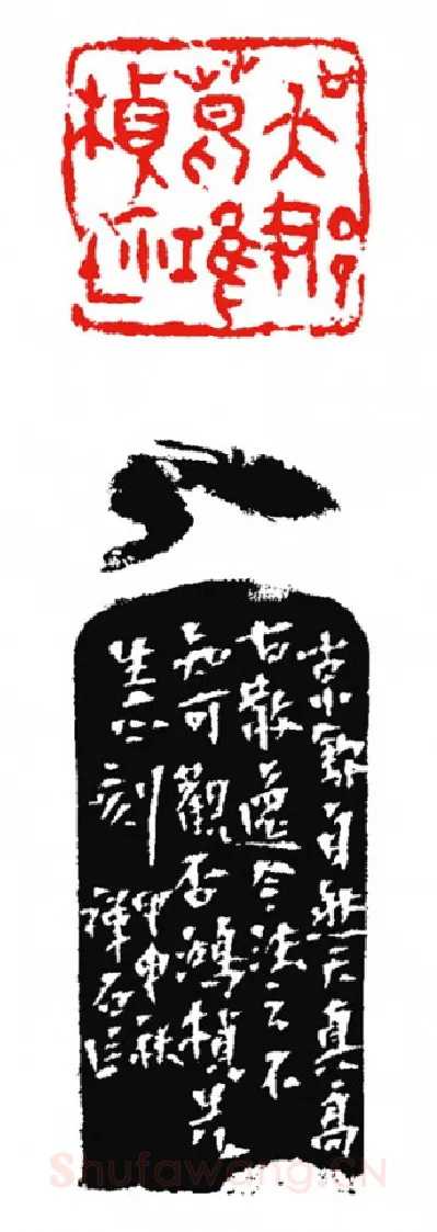 当代篆刻家(杨剑)人物介绍及篆刻作品欣赏