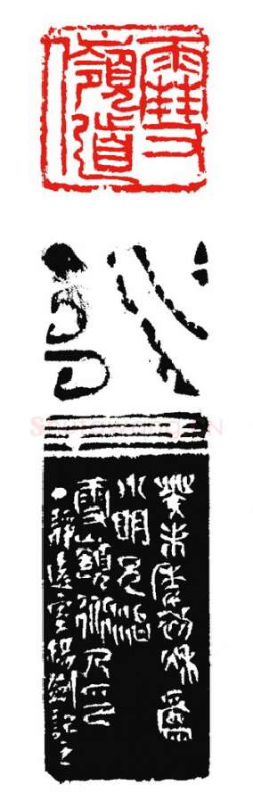 当代篆刻家(杨剑)人物介绍及篆刻作品欣赏