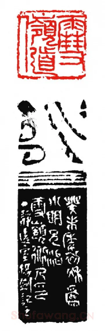 当代篆刻家(杨剑)人物介绍及篆刻作品欣赏