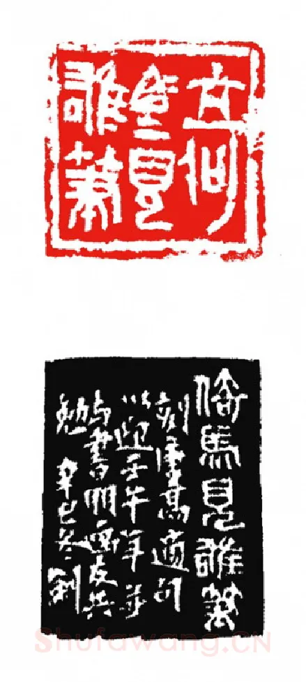 当代篆刻家(杨剑)人物介绍及篆刻作品欣赏