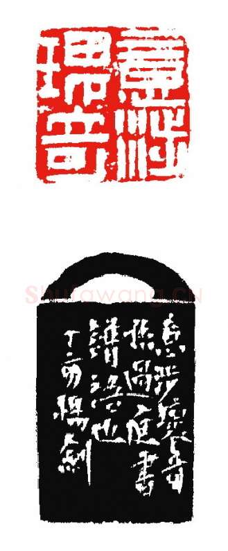 当代篆刻家(杨剑)人物介绍及篆刻作品欣赏