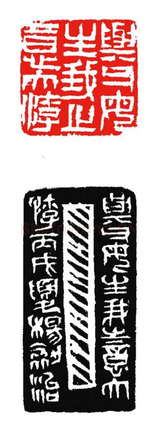 当代篆刻家(杨剑)人物介绍及篆刻作品欣赏