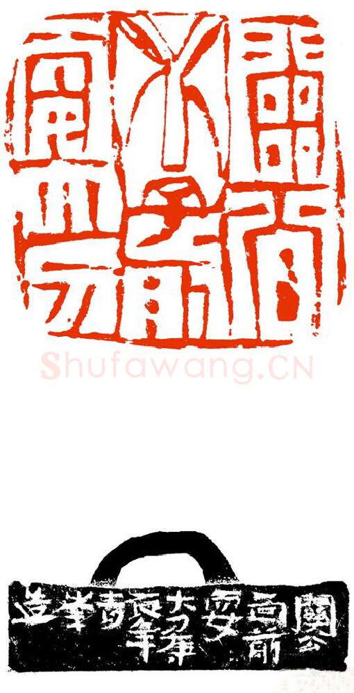 当代篆刻家(叶青峰)人物介绍及篆刻作品欣赏