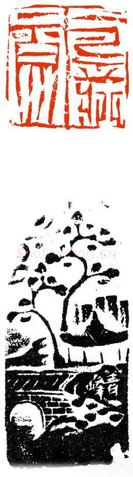 当代篆刻家(叶青峰)人物介绍及篆刻作品欣赏