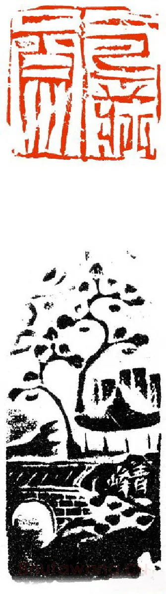 当代篆刻家(叶青峰)人物介绍及篆刻作品欣赏
