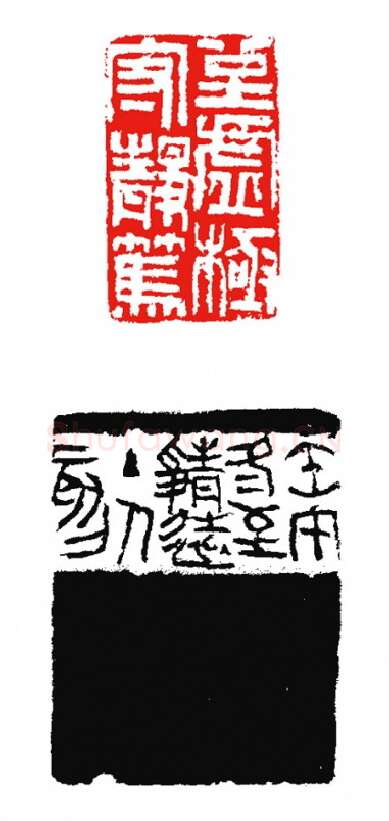 当代篆刻家(杨剑)人物介绍及篆刻作品欣赏