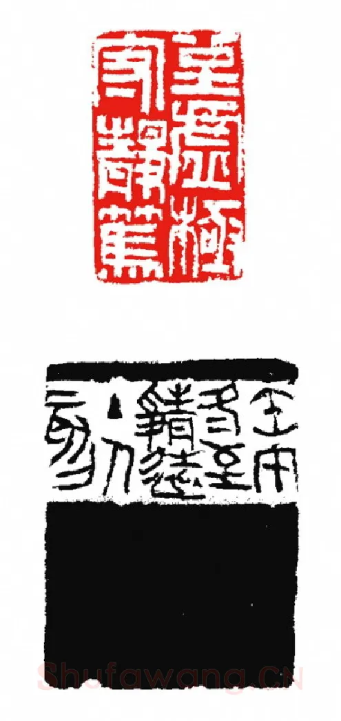 当代篆刻家(杨剑)人物介绍及篆刻作品欣赏