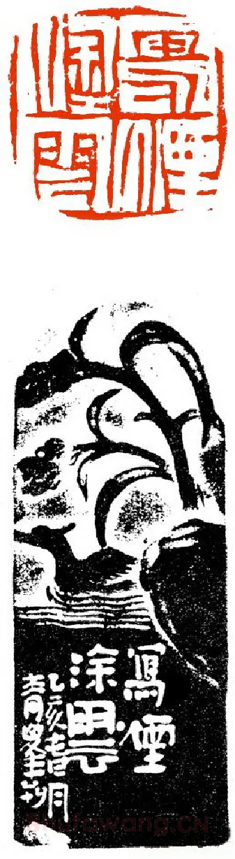 当代篆刻家(叶青峰)人物介绍及篆刻作品欣赏