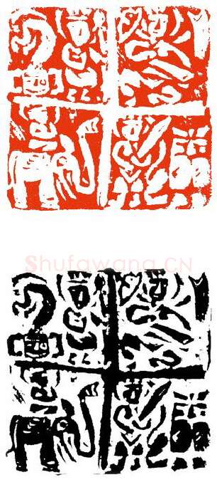 当代篆刻家(叶青峰)人物介绍及篆刻作品欣赏