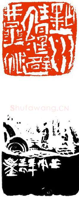 当代篆刻家(叶青峰)人物介绍及篆刻作品欣赏