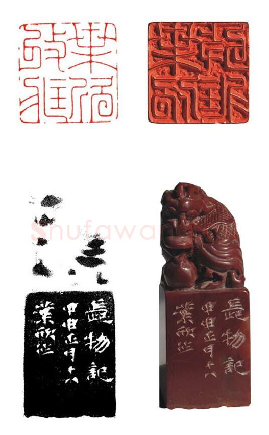 当代篆刻家(叶欣)人物介绍及篆刻作品欣赏