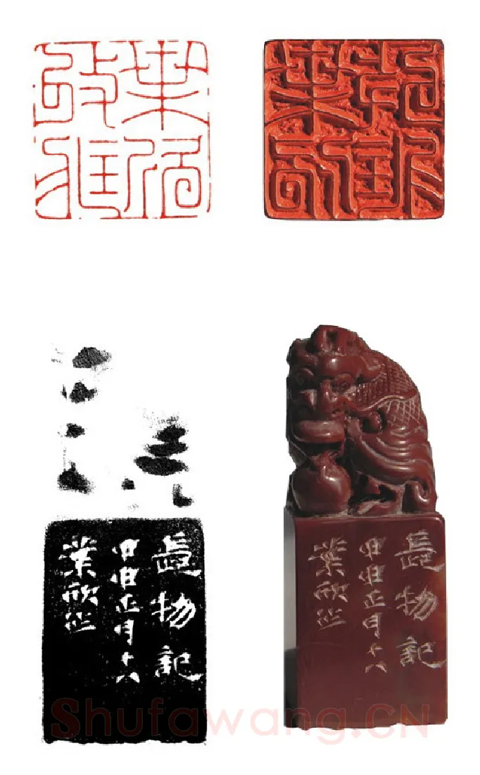 当代篆刻家(叶欣)人物介绍及篆刻作品欣赏