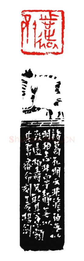 当代篆刻家(杨剑)人物介绍及篆刻作品欣赏