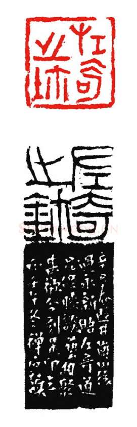 当代篆刻家(杨剑)人物介绍及篆刻作品欣赏