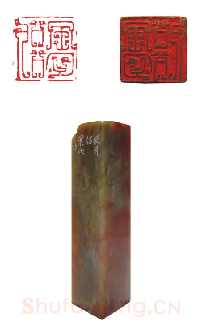 当代篆刻家(叶欣)人物介绍及篆刻作品欣赏
