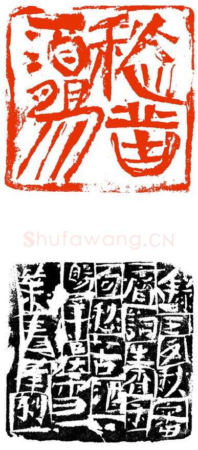 当代篆刻家(叶青峰)人物介绍及篆刻作品欣赏