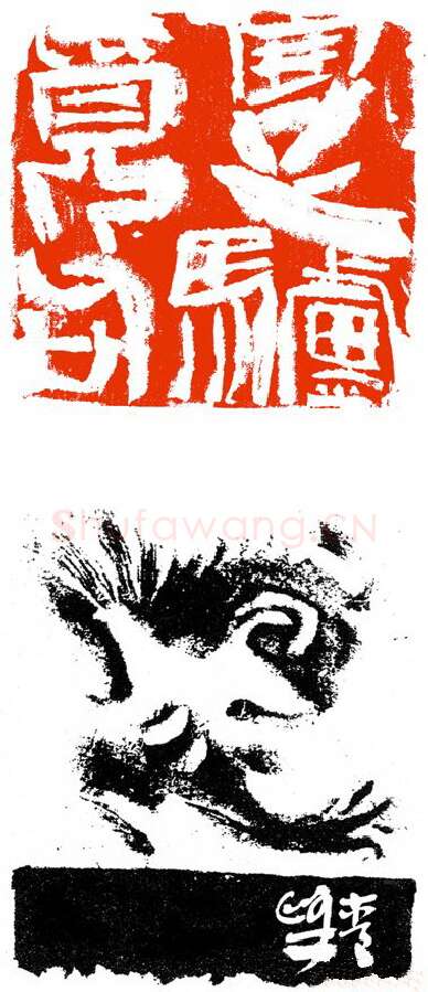 当代篆刻家(叶青峰)人物介绍及篆刻作品欣赏