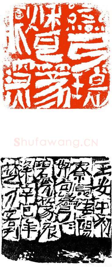 当代篆刻家(叶青峰)人物介绍及篆刻作品欣赏