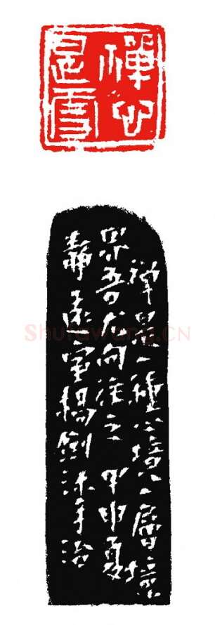 当代篆刻家(杨剑)人物介绍及篆刻作品欣赏