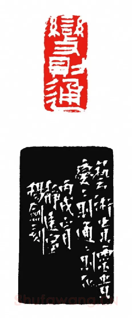 当代篆刻家(杨剑)人物介绍及篆刻作品欣赏