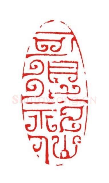 当代篆刻家(叶欣)人物介绍及篆刻作品欣赏