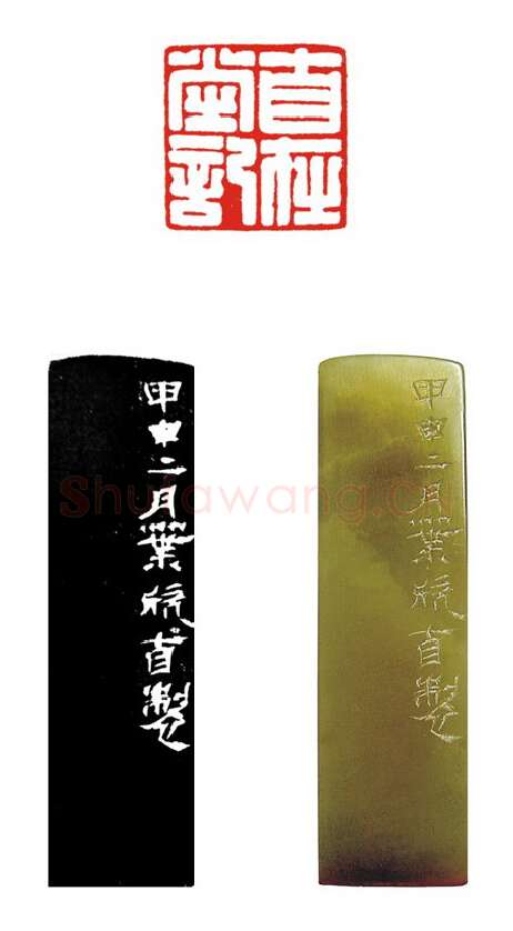 当代篆刻家(叶欣)人物介绍及篆刻作品欣赏