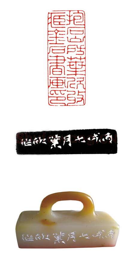 当代篆刻家(叶欣)人物介绍及篆刻作品欣赏