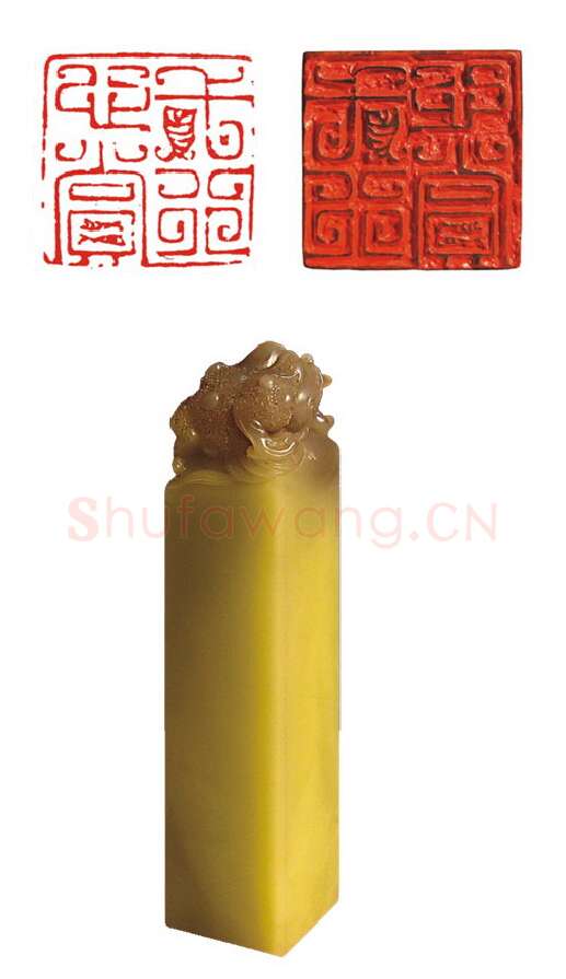 当代篆刻家(叶欣)人物介绍及篆刻作品欣赏