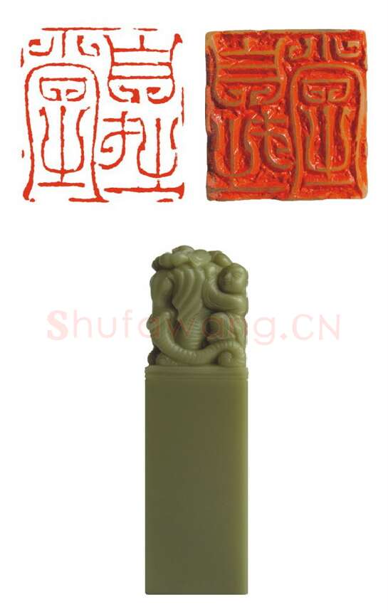 当代篆刻家(叶欣)人物介绍及篆刻作品欣赏