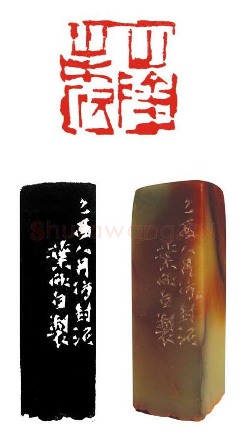 当代篆刻家(叶欣)人物介绍及篆刻作品欣赏