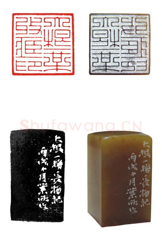 当代篆刻家(叶欣)人物介绍及篆刻作品欣赏