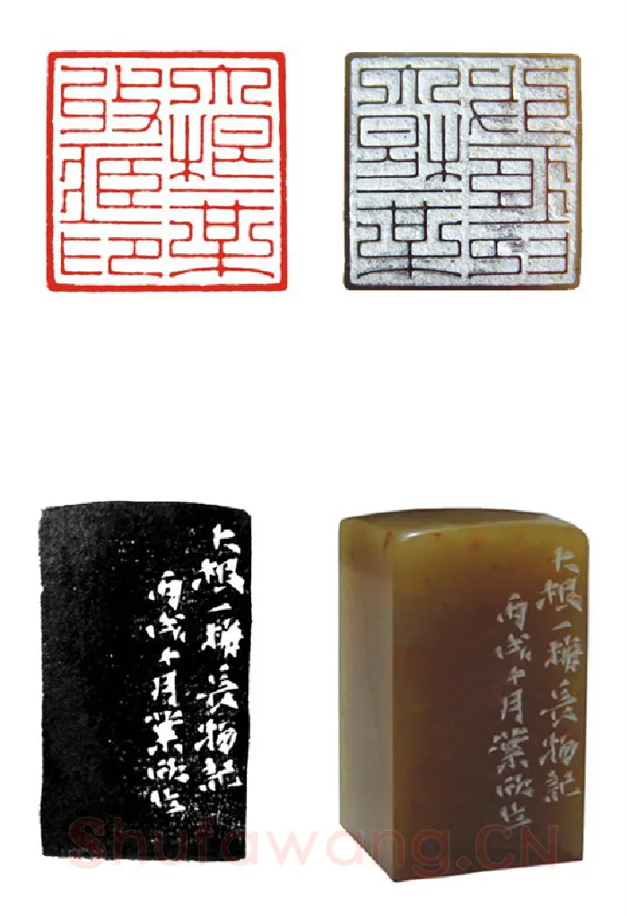 当代篆刻家(叶欣)人物介绍及篆刻作品欣赏