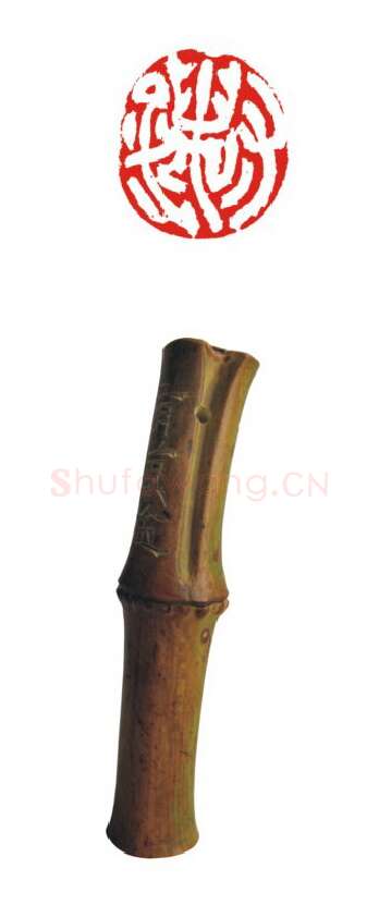 当代篆刻家(叶欣)人物介绍及篆刻作品欣赏