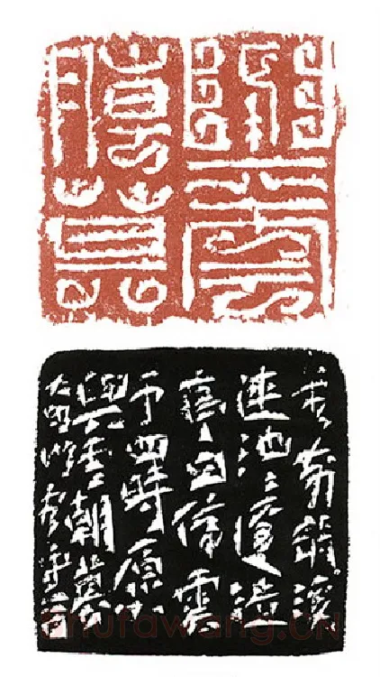 当代篆刻家(燕守谷)人物介绍及篆刻作品欣赏