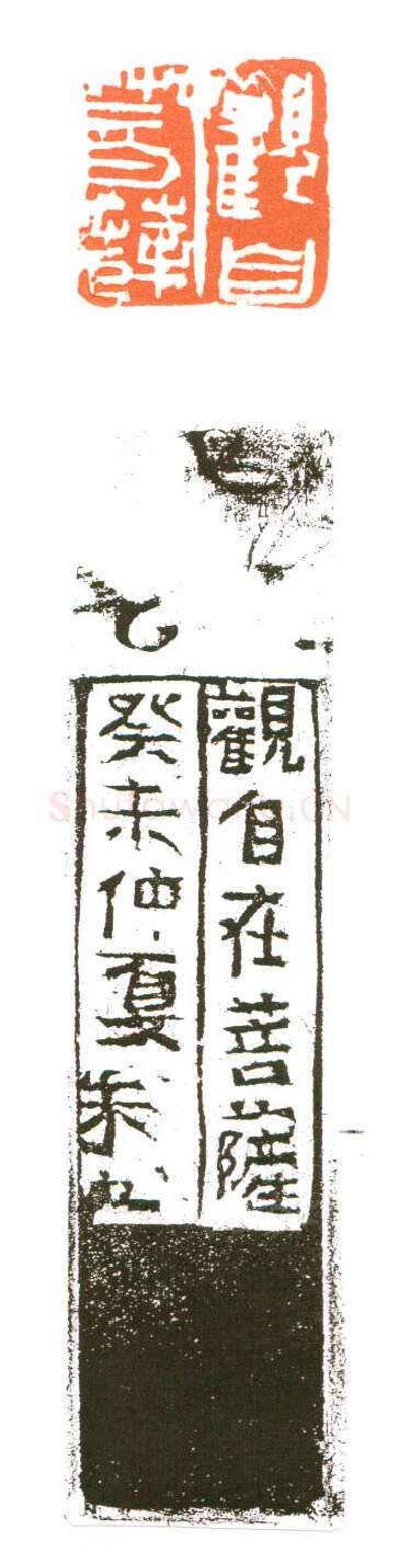 当代篆刻家(朱培尔)人物介绍及篆刻作品欣赏