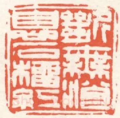 当代篆刻家(张寒月)人物介绍及篆刻作品欣赏