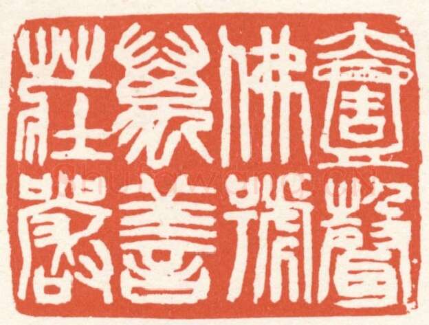 当代篆刻家(张寒月)人物介绍及篆刻作品欣赏