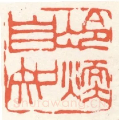 当代篆刻家(张寒月)人物介绍及篆刻作品欣赏